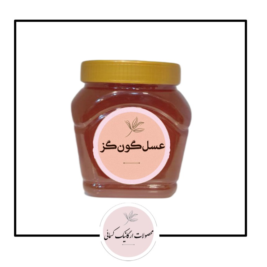 عسل گون گز درجه یک