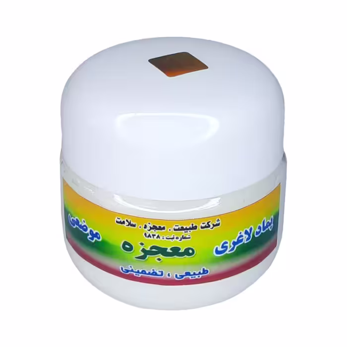 کرم موضعی 5ستاره معجزه فدک (گرم کننده)