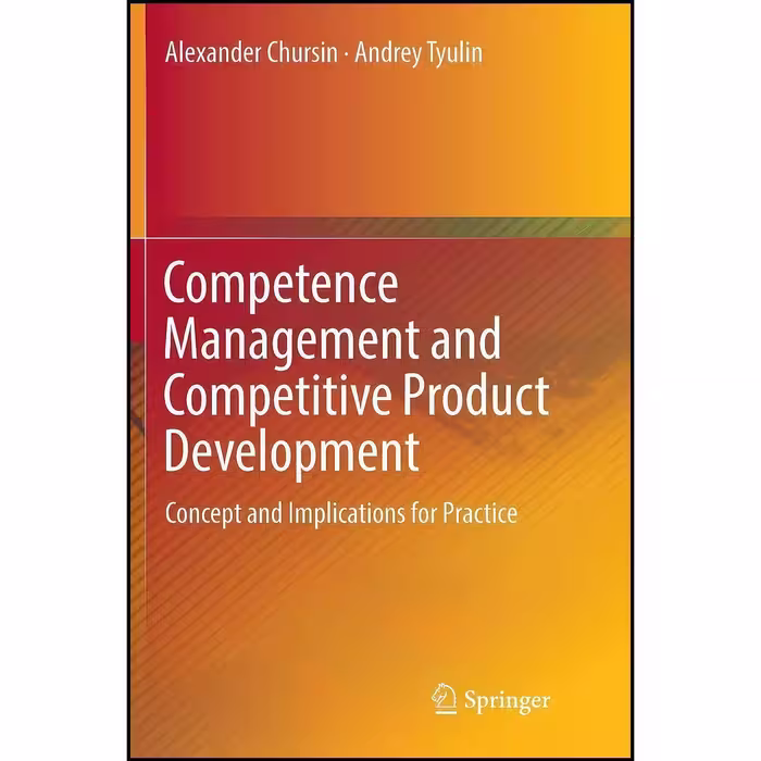 کتاب زبان اصلی Competence Management and Competitive Product Development