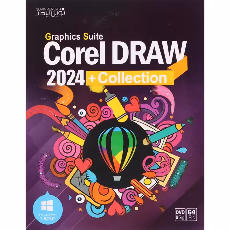 CorelDRAW 2024 Graphics Suite   Collection 1DVD9 نوین پندار