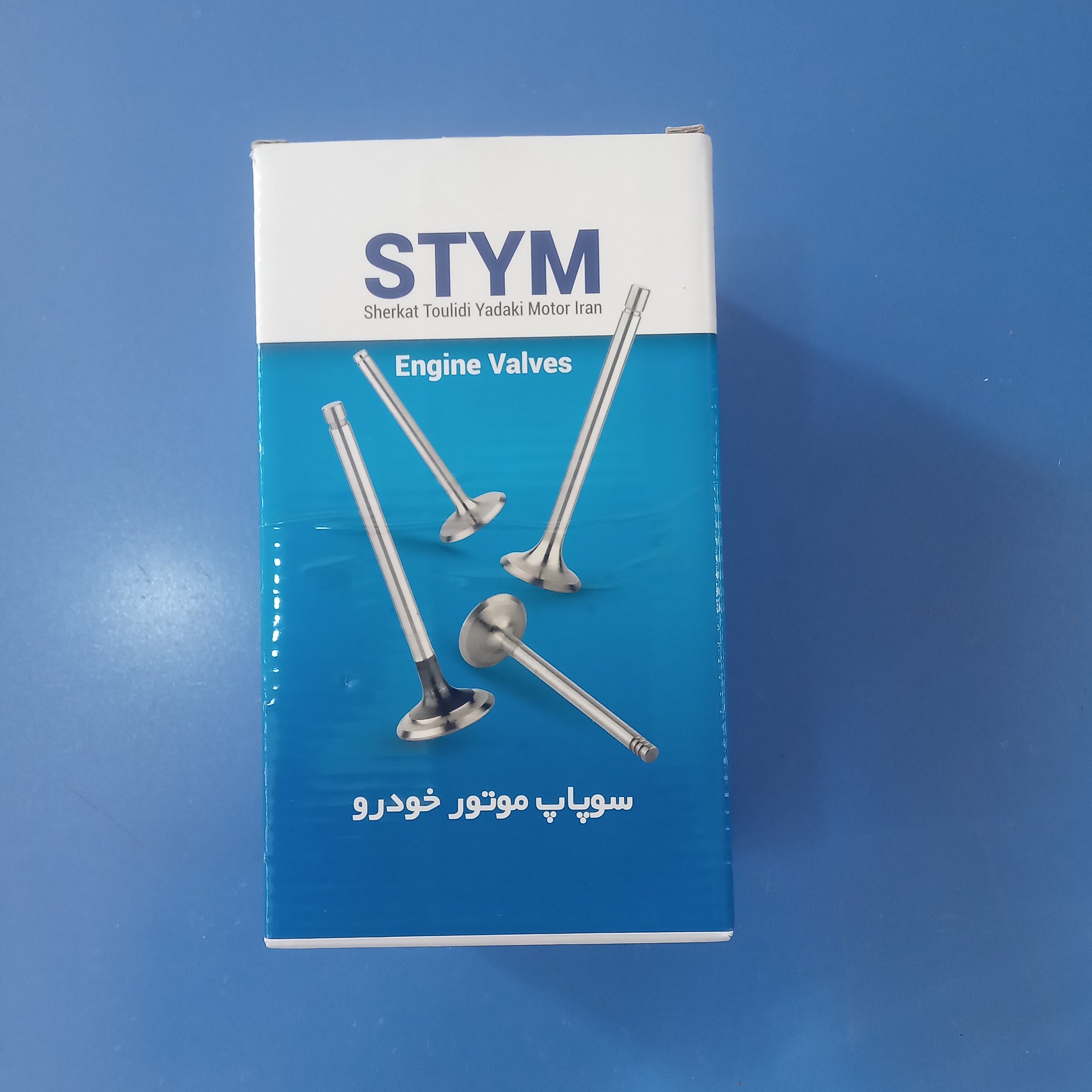 سوپاپ ساوه پژو206 تیپ 5 و پژوپارس تویوفایو یه دست