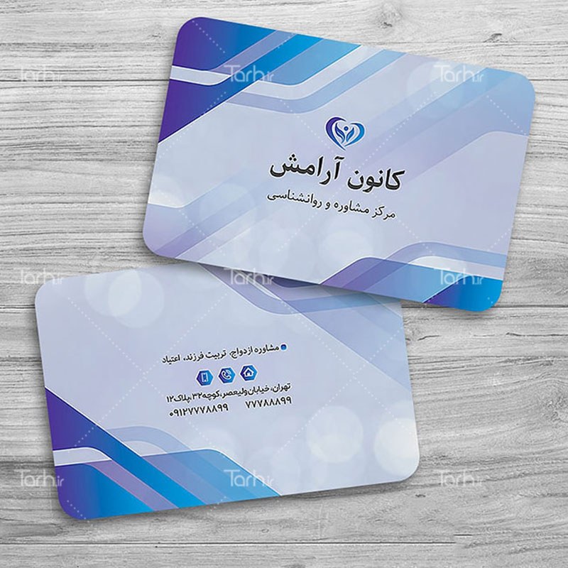 کارت ویزیت روانشناس و مشاور طرح لمینت 500 تایی یک رو  کد12