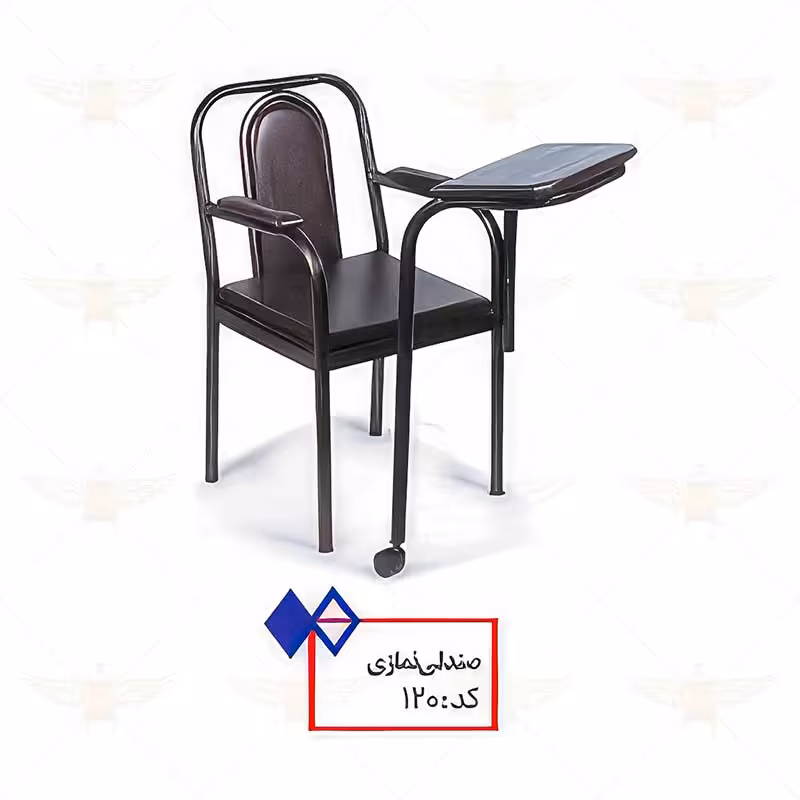 صندلی نماز کد 120