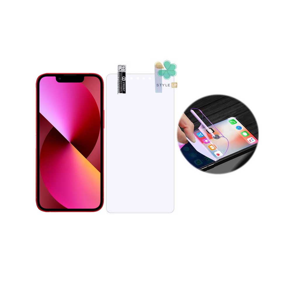 محافظ صفحه ضد اشعه نانو گوشی ایفون Apple iPhone 13 Mini