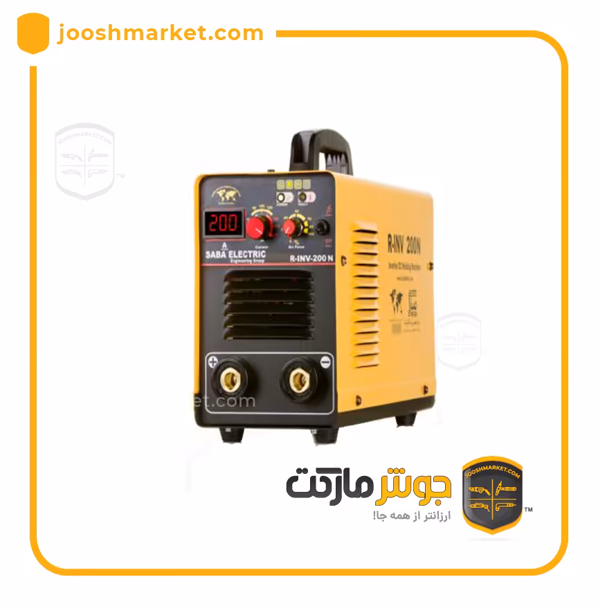 دستگاه جوش اینورتر 200 آمپر صباالکتریک مدل R-INV-200N