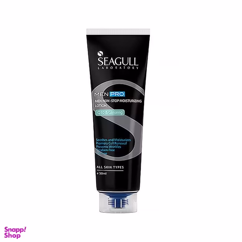 لوسیون مرطوب آقایان سی گل (Seagull) مدل من پرو 50 میلی لیتر