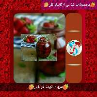 مربای توت فرنگیِ نلی