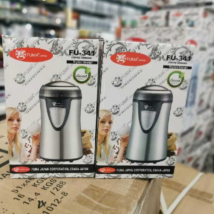 آسیاب برقی فوما