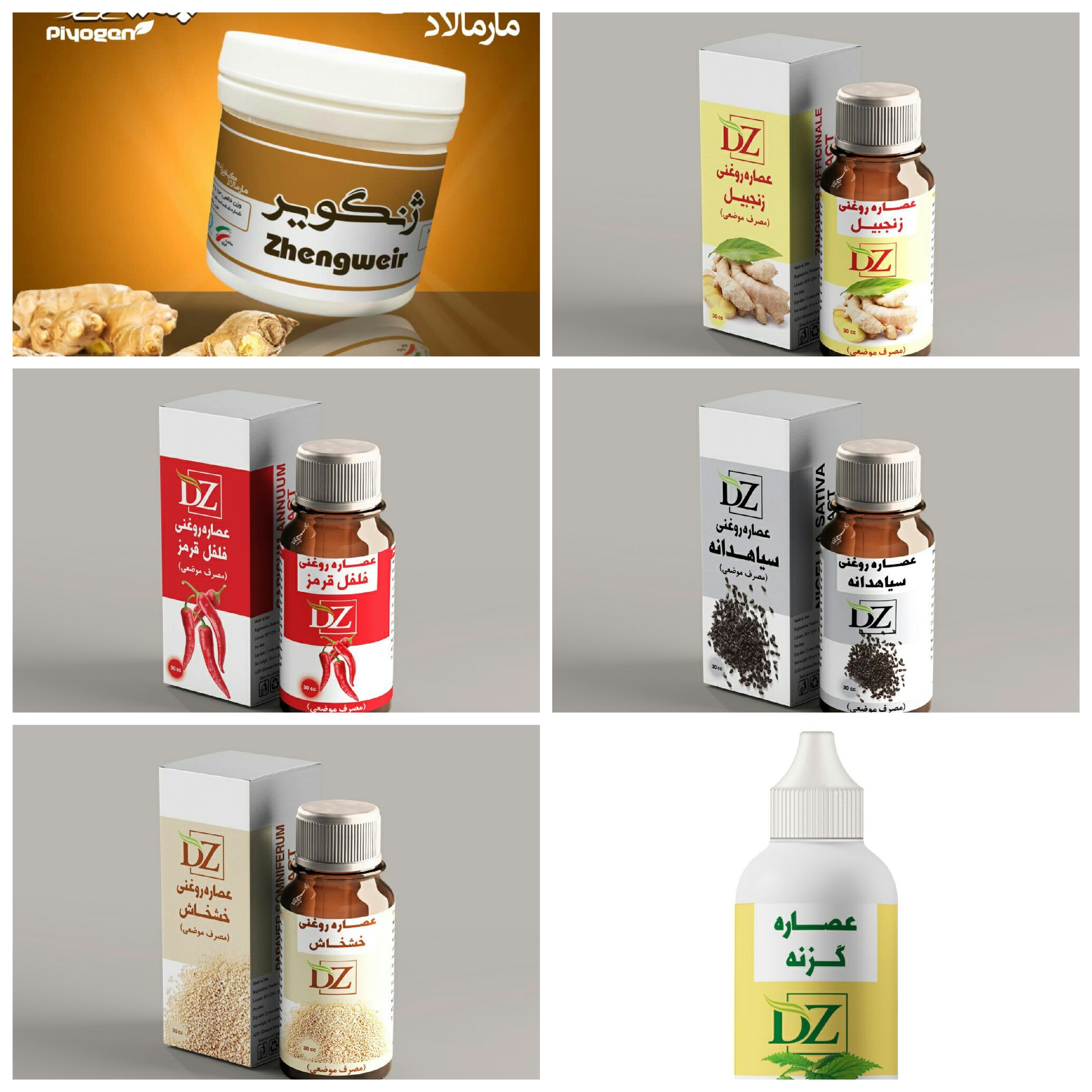 پک گیاهی بهبود  دردهای عضلانی آرتروز رماتیسم زانودرد کمردرد دارای سیب سلامت