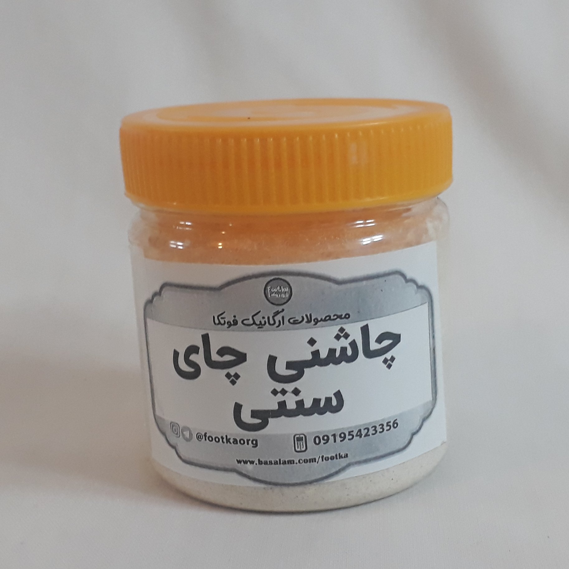 چاشنی چای سنتی فوتکا 200 گرم