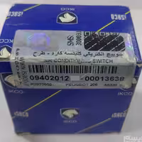 کلید سه کاره کولر پژو 206 و 405 ساندن ایساکو 