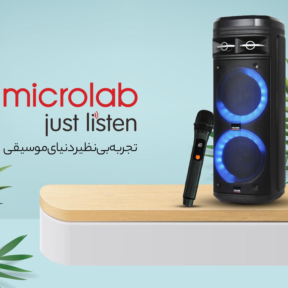 اسپیکر شارژی میکرولب مدل bt 606