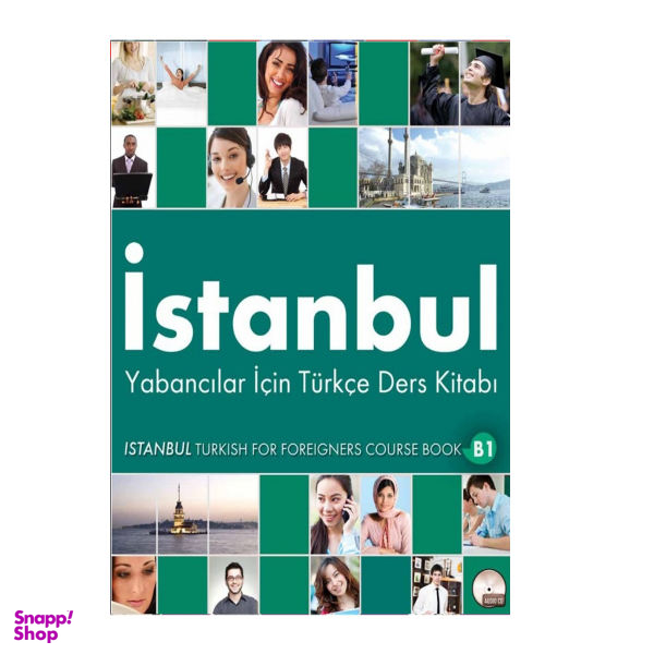 کتاب Istanbul B1 / اثر جمعی از نویسندگان انتشارات هدف نوین