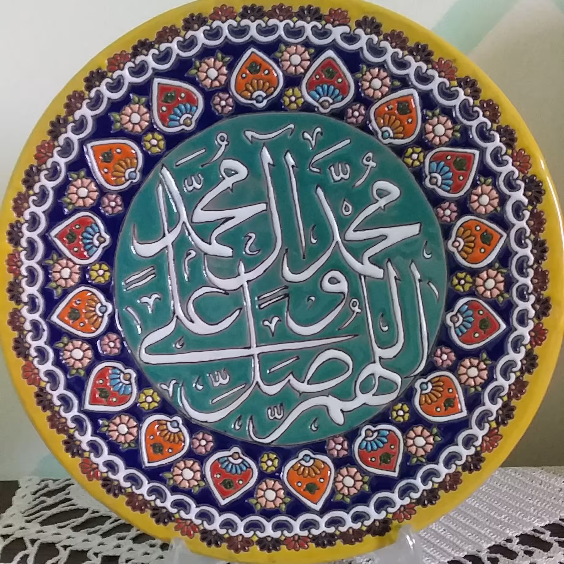 دیوارکوب صلوات