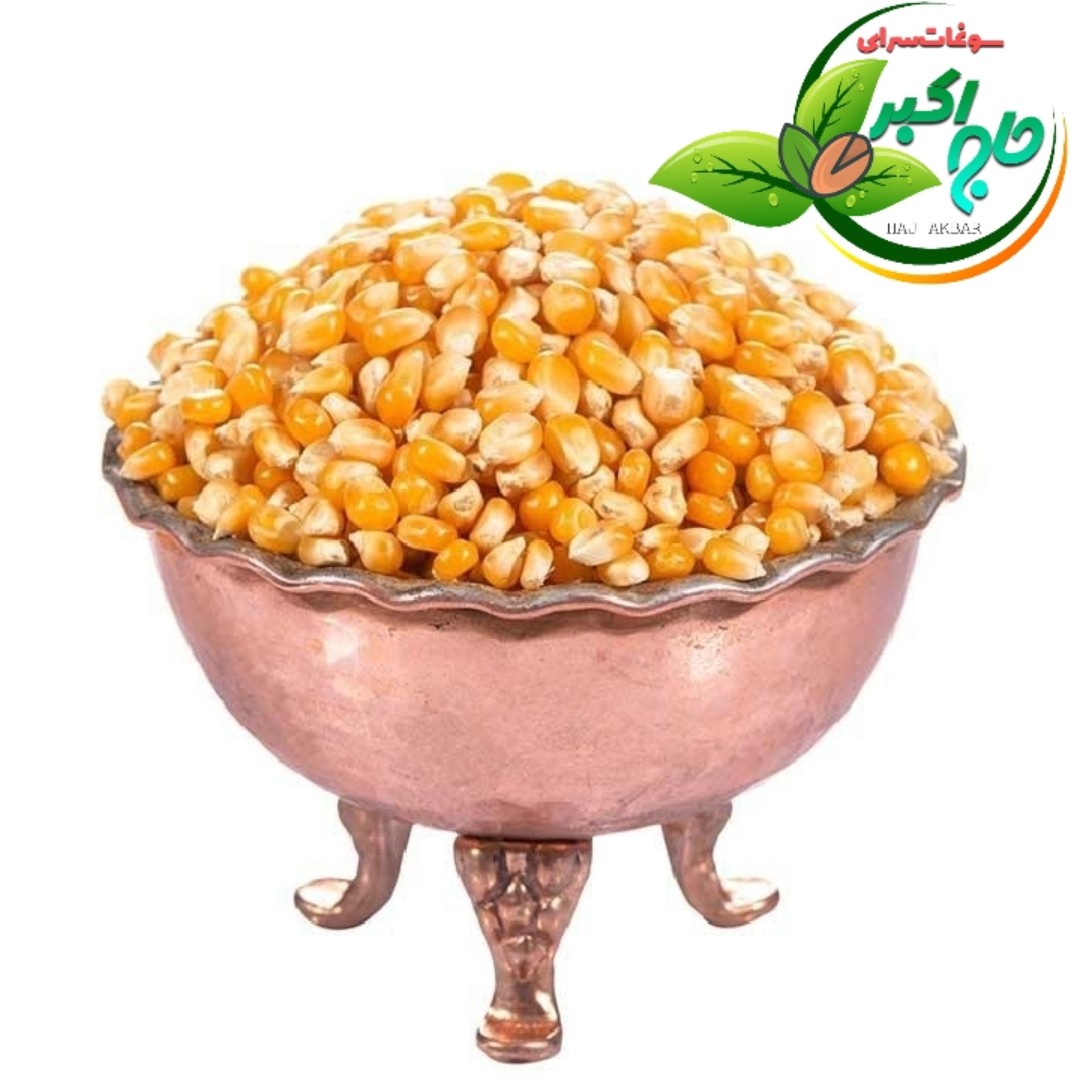 دانه ذرت خام پاپ کورن اعلاء حاج اکبر - 250گرم