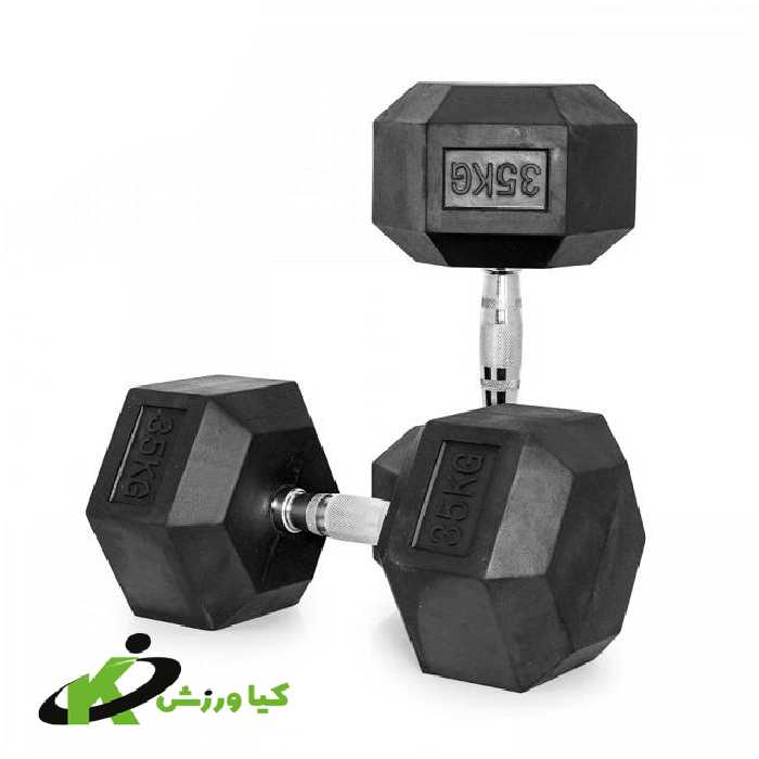 دمبل شش ضلعی دو عددی 35 کیلویی