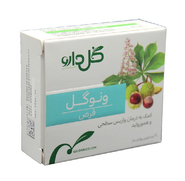 قرص ونوگل 30 عددی گل دارو