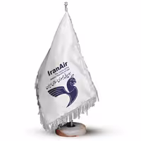 پرچم رومیزی هواپیمایی ایران آیر - پایه سنگی با ریشه انتخابی شما