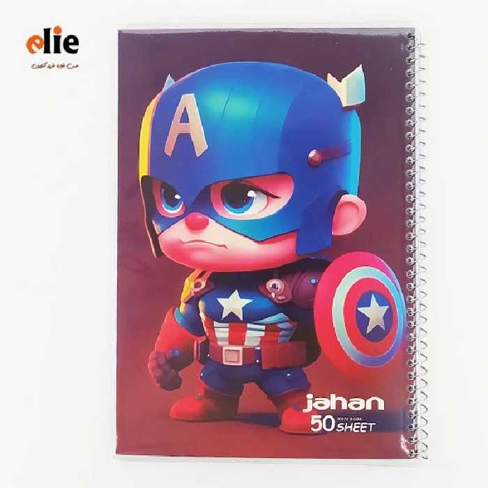 دفتر 50 برگ مجلد جهان طرح 342