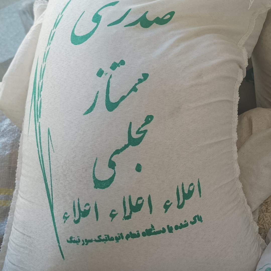 برنج صدری ممتاز 10 کیلو گرم