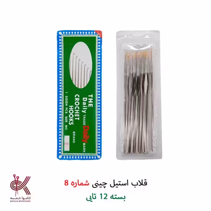 قلاب استیل چینی بسته ی 12 عددی شماره 8