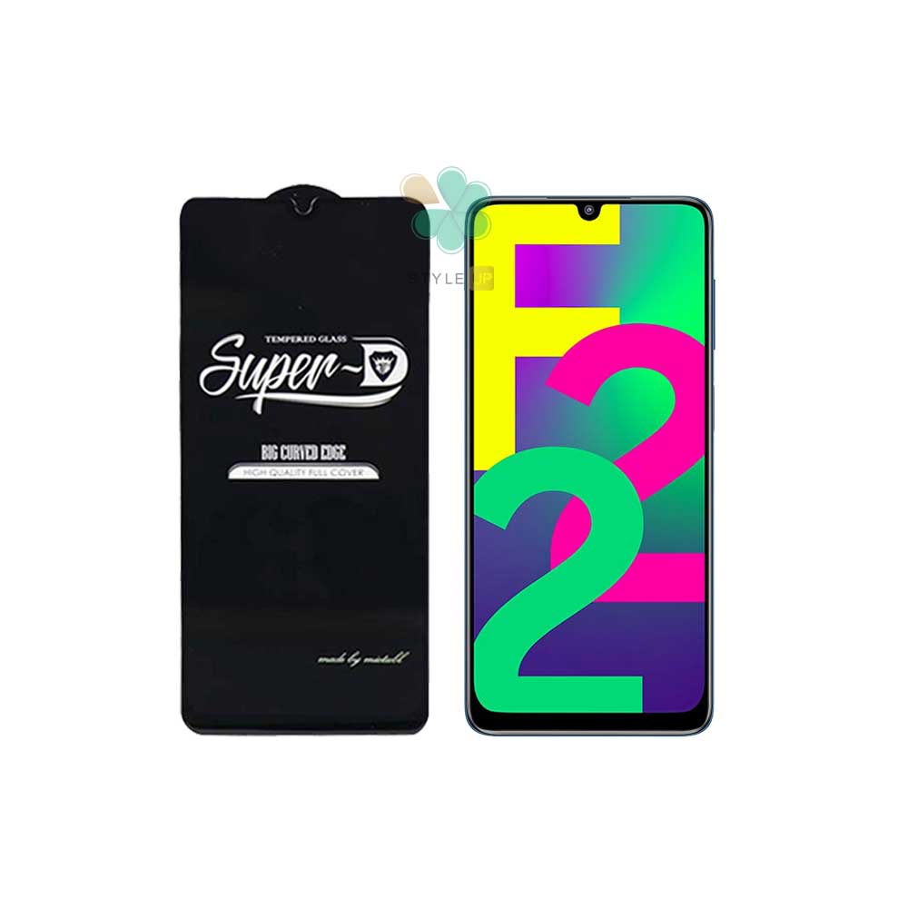 گلس گوشی سامسونگ Samsung Galaxy F22 تمام صفحه Super D