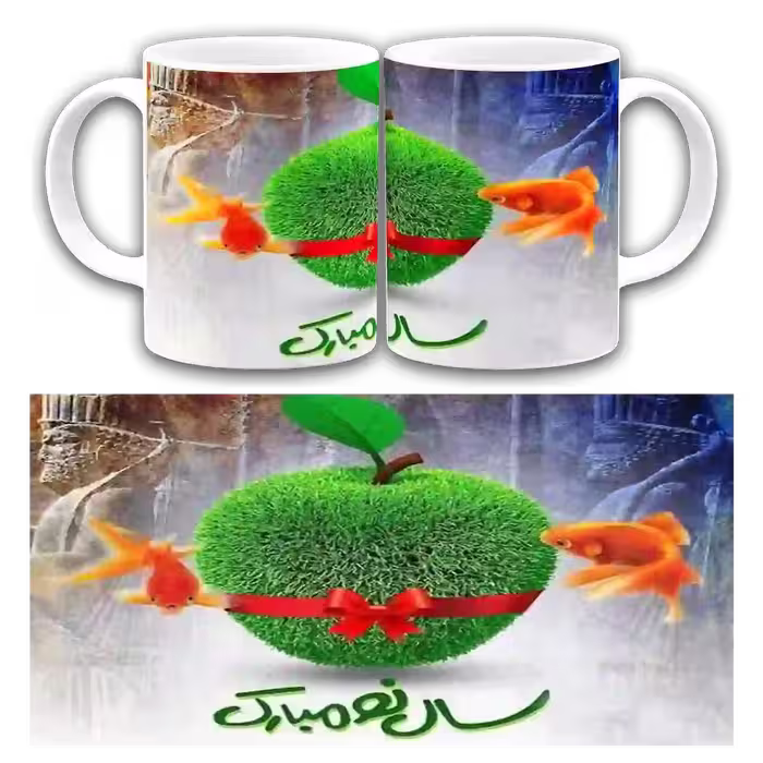 ماگ سال نو مبارک مدل  AI4