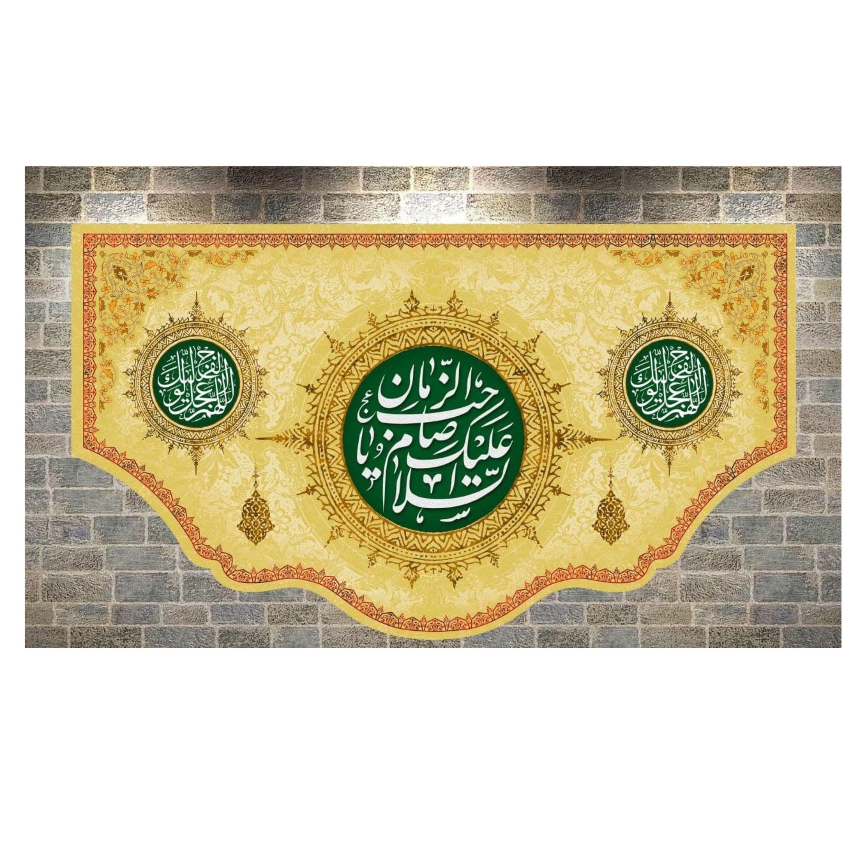پرچم مخمل چاپ دیجیتال ولادت امام زمان طرح السلام علیک یا صاحب الزمان
