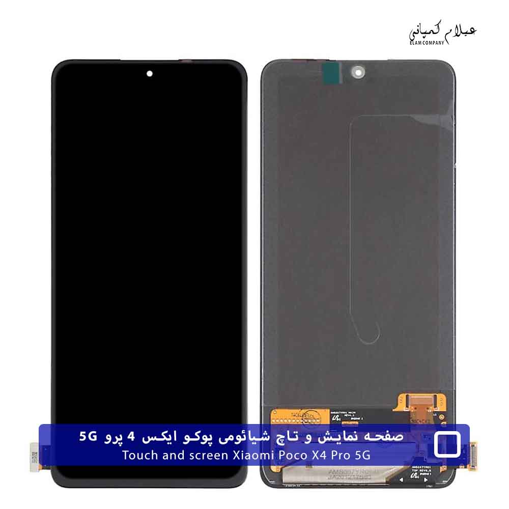 تاچ و ال سی دی شیائومی Poco X4 Pro 5G