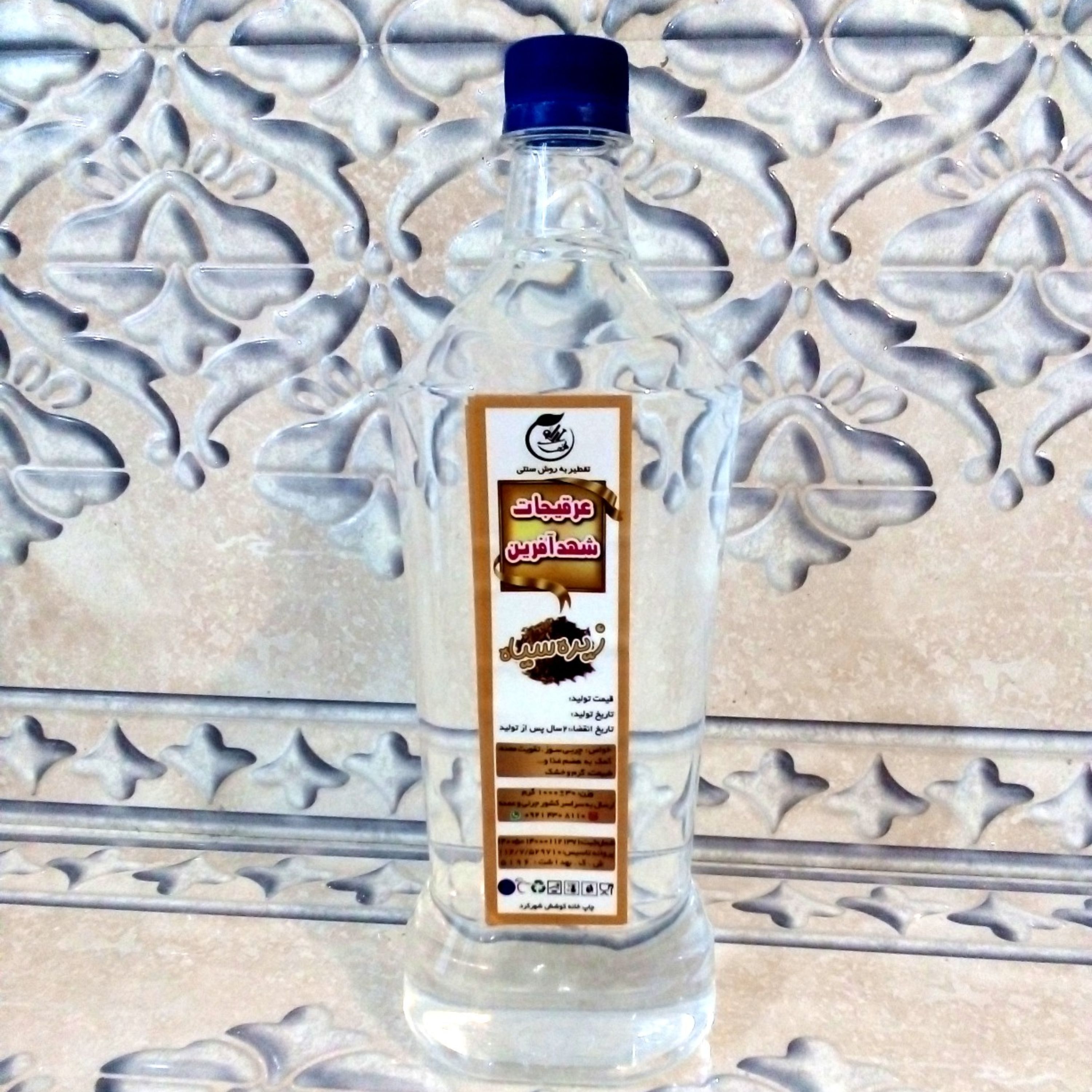 عرق زیره سیاه سنتی یک لیتری