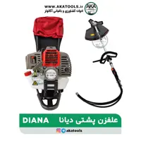 علف زن پشتی دیانا