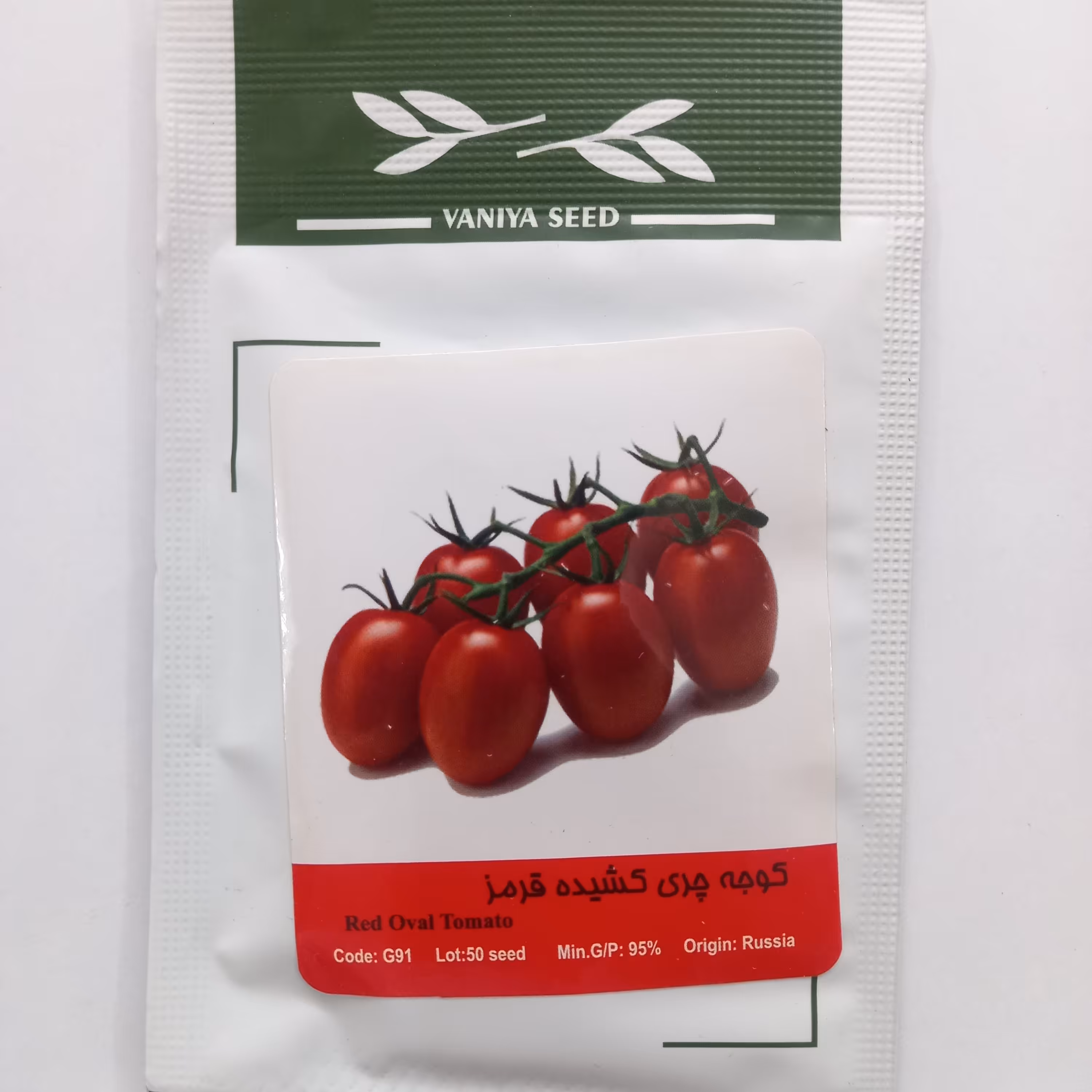 بذر گوجه چری کشیده قرمز . بذر گوجه .تخم گوجه چری کشیده قرمز .تخم گوجه.بذرسیفیجات