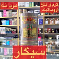 ادکلن سیگار اصل