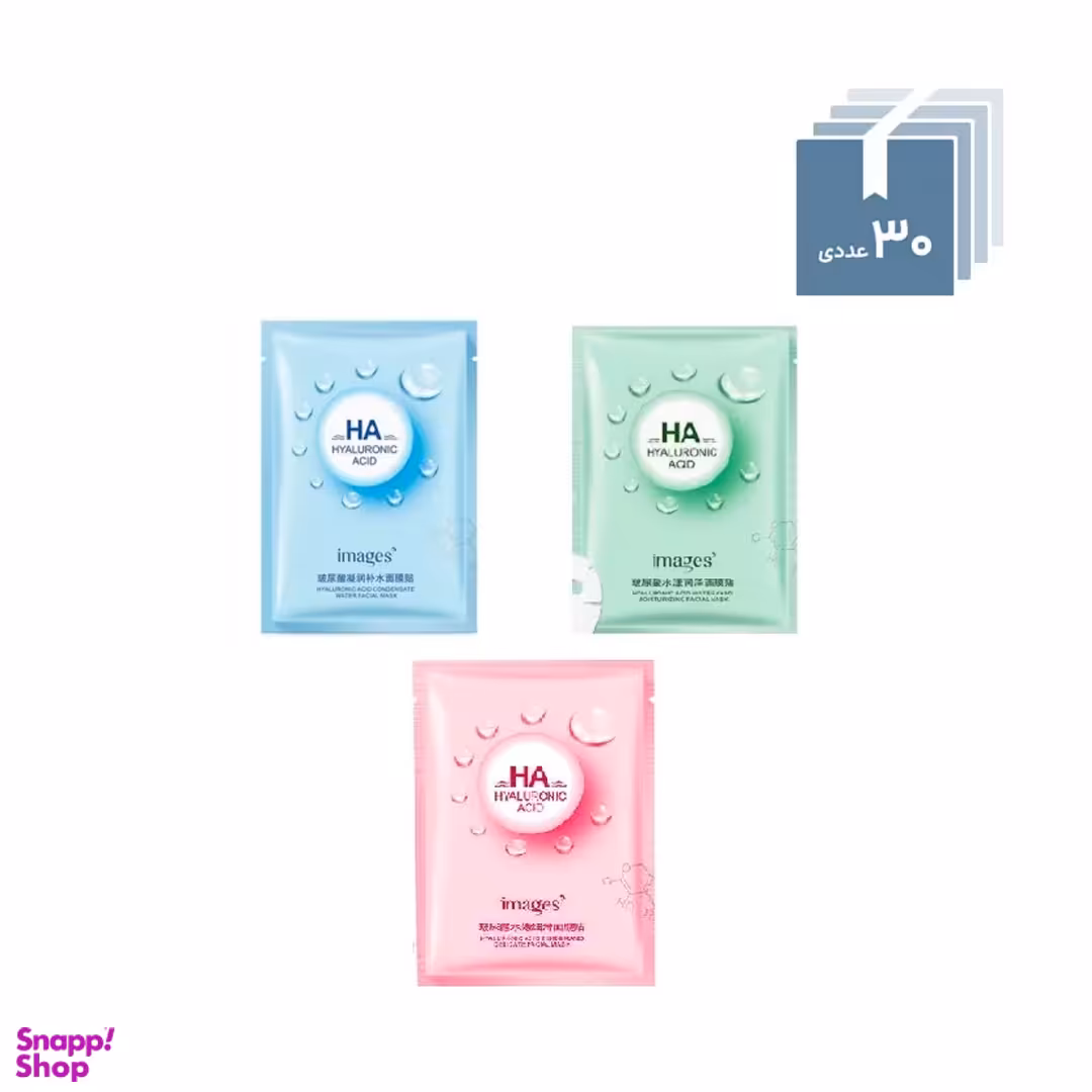 ماسک صورت ایمجز مدل Xxm 02 وزن 25 گرم مجموعه 30 عددی