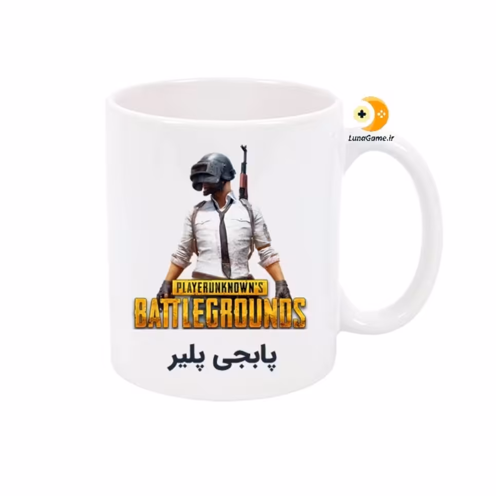 لیوان گیمینگ  مدل پابجی