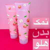 نمک بدن هلو بیواکوا