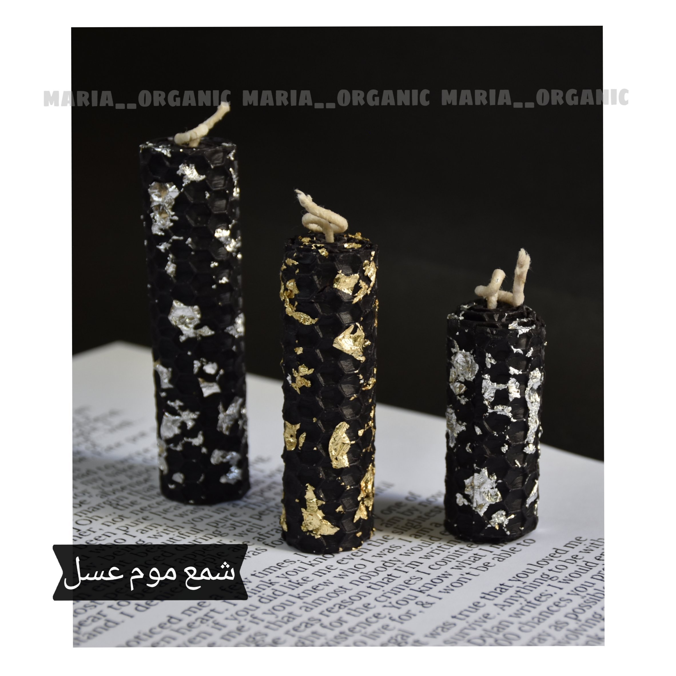 شمع موم عسل