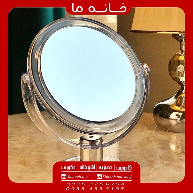 آینه کویین چرخان بزرگنما مدل queen-b