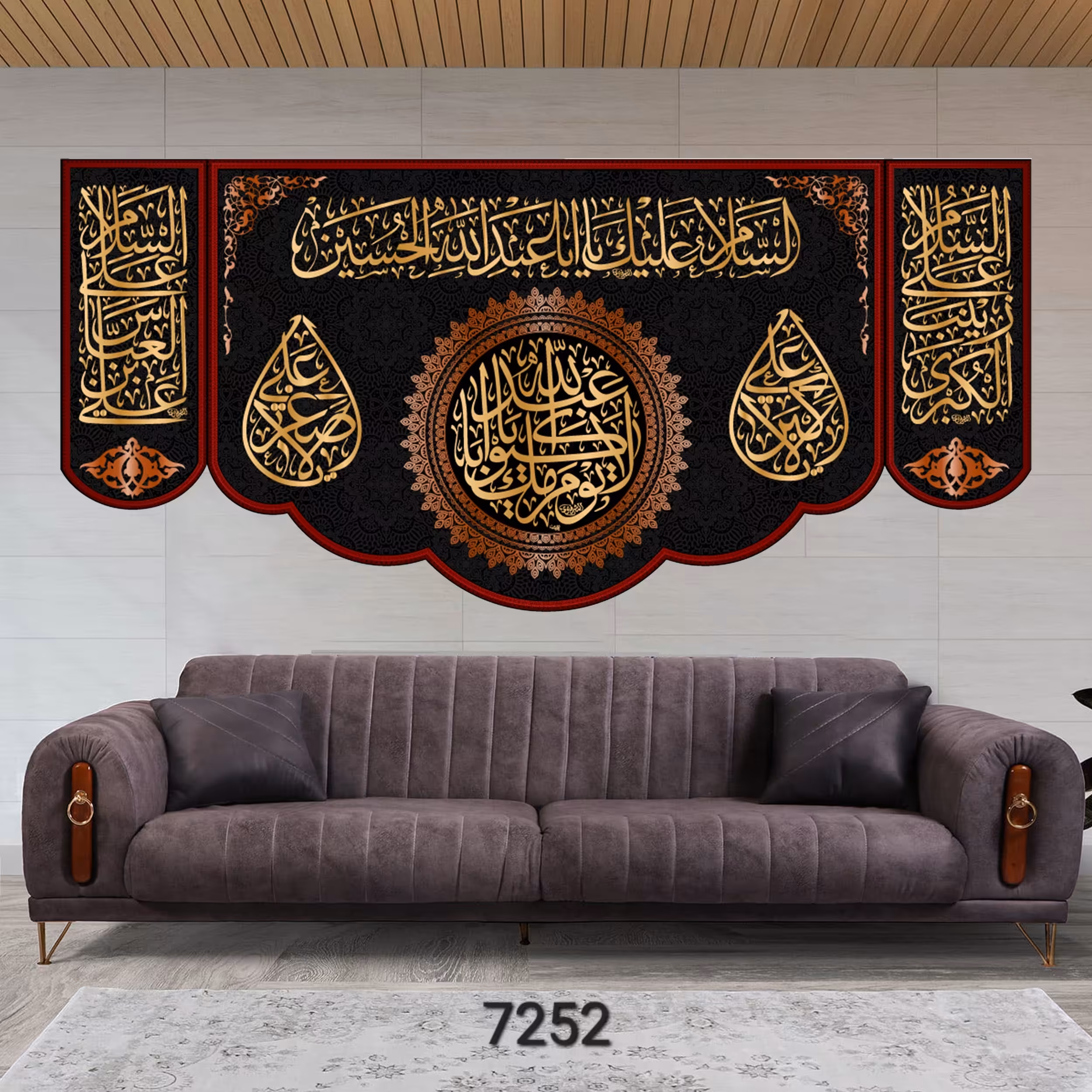 کتیبه مخمل سایز150در70 کد 7252 (چاپ سابلیمیشن قابل شستشو)