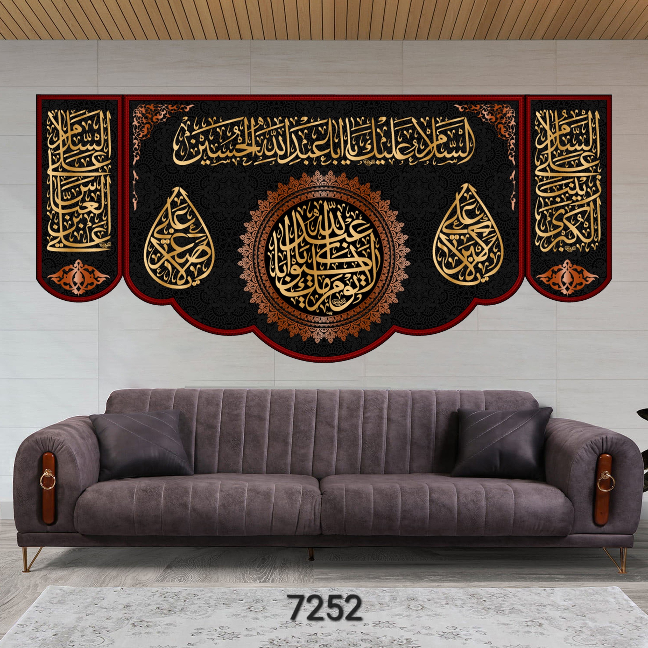 کتیبه مخمل سایز150در70 کد 7252 (چاپ سابلیمیشن قابل شستشو)