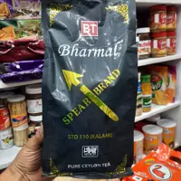 چای بار مال مشکی450گرمی