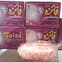صابون فائزه