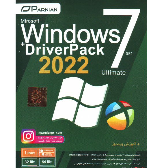 ویندوز Windows 7 Ultimate SP1 + DriverPack (Update 2022)

