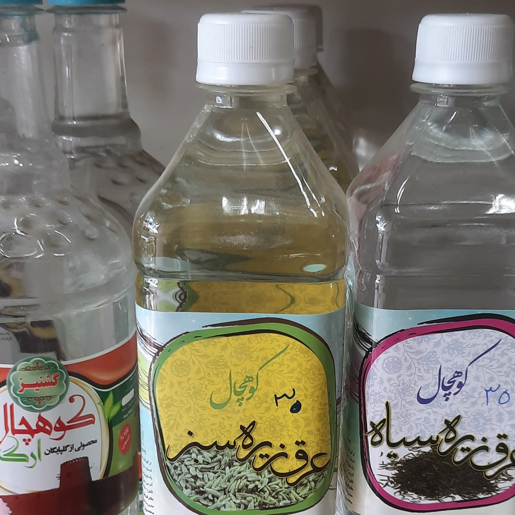 عرق زیره سبز