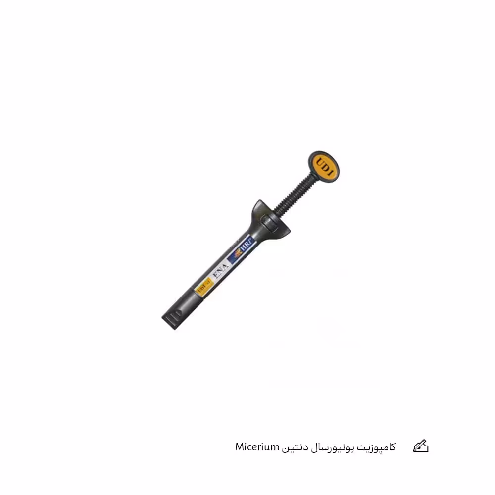کامپوزیت یونیورسال دنتین Micerium