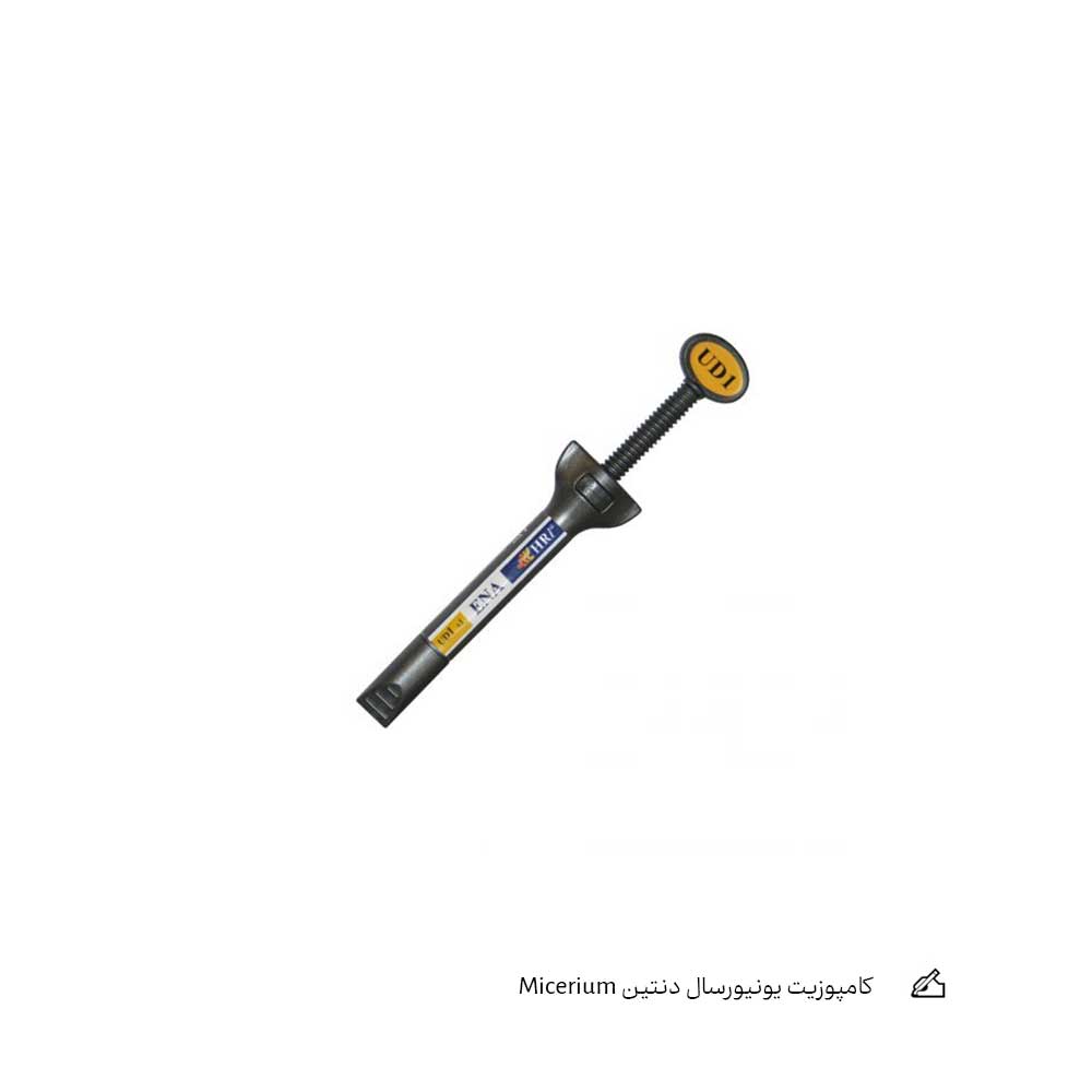 کامپوزیت یونیورسال دنتین Micerium
