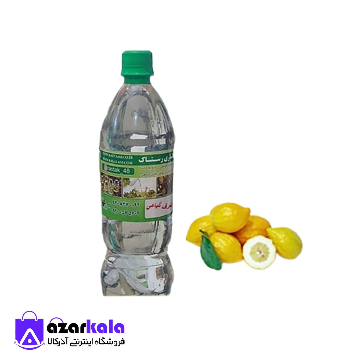  عرق اترج (1 کیلویی)