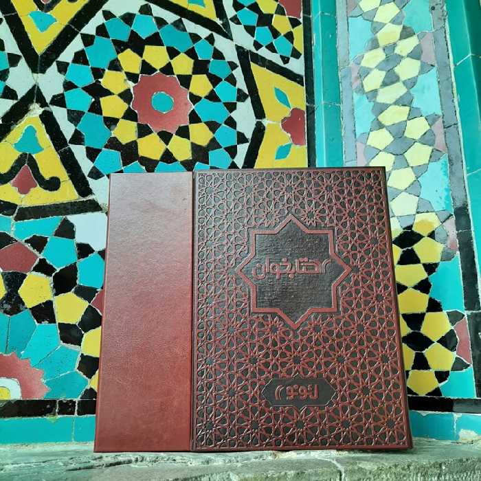 تبلت قرآنی، قرآن دیجیتال ،قرآن الذکر هوشمند - قرآن هوشمند قرآن همراه کتابخوان قرآنی