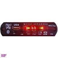 ماژول بلوتوث و فلش مدل Hi-Class