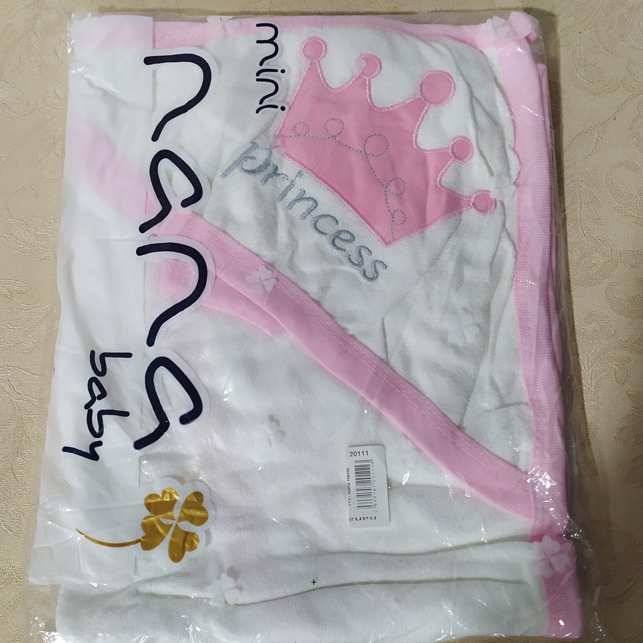 حوله دو تیکه کودک